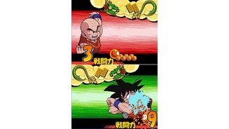 dbz_gd 4