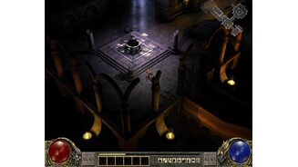 Diablo 3 von Blizzard North - (Urheber: Oscar Cuesta)