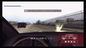 disaster_doc_wii_053