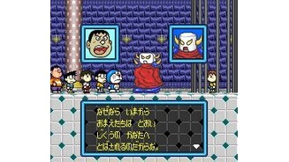Encountering the bad guy