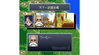 Master Roshi appears