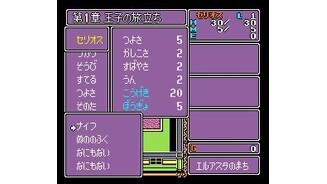 Stats