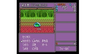Fighting a slime