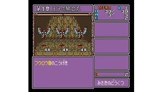 Fighting three birds in a cave