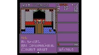 Baron castle entrance