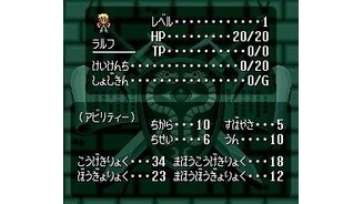 Character information