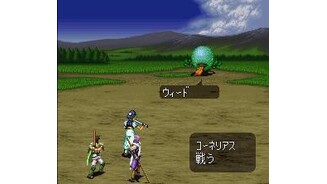 Random battle with a beautiful background