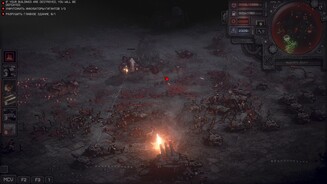 Dust Front RTS