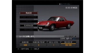 After you purchase a car, you can go to garage for some tuning or hit the race