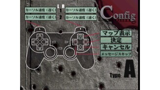 Nice controller configuration screen!