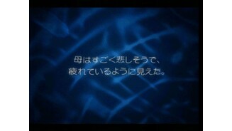 The day begins, accompanied by mysterious words