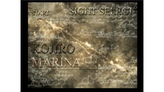 Game lets you start as Kojiro or Marina, but sight can be switched from one to another during gameplay as well