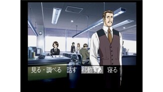 Dialogues reach a fork in a tale every now and then in which case youre prompted for the answer