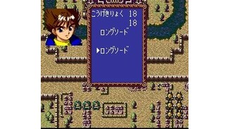 Character information