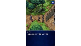 Final Fantasy: Brave Exvius