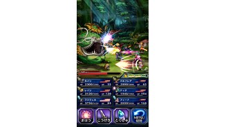 Final Fantasy: Brave Exvius