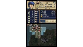 fire_emblem_shadow_dragon_ds_008