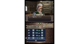 fire_emblem_shadow_dragon_ds_009