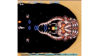 In a cosmic sand field, Vic Viper uses its Ripple Beam to beat the menace called Earwig Scorpion.