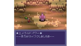 Finding some items, ignoring the big pink guy