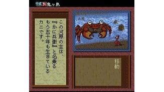 Talking to the lobster
