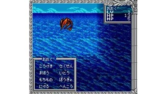 Battle in the sea