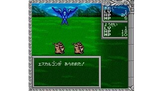 Random battle