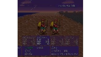 Boss battle on the beach