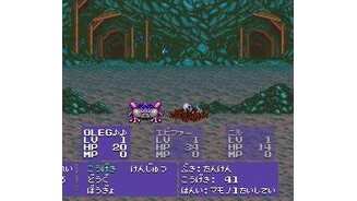 Battle against nasty guys deep in the abandoned mine