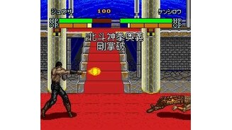 Kenshirou unleashes an energy blast