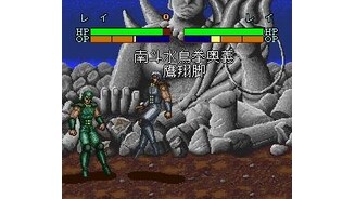 About to perform a special move