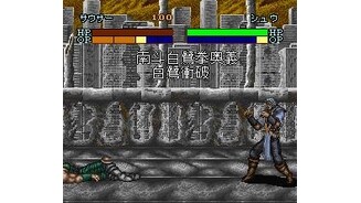 With the city as background, I lie defeated...