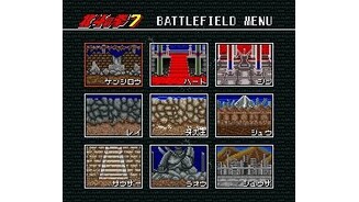 Choosing the battle field