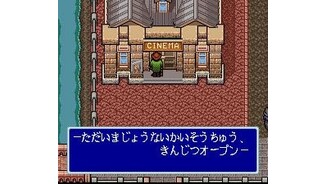 The cinema is closed