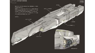 Infinite Line DS 002