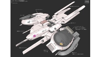 Infinte Line DS 001