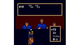 Battle screen
