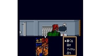Your party members can also examine things