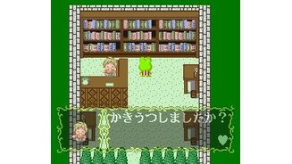 Visiting a library