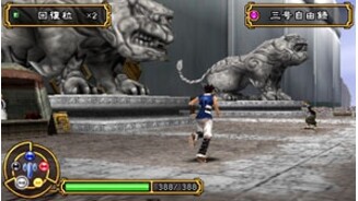 KeyofHeavenPSP-11513-995 5
