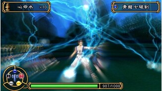 KeyofHeavenPSP 5