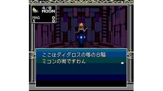 Conversation in MT2