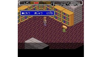 Battle in a library