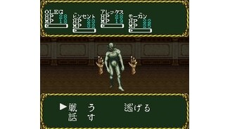 Random battle against undead