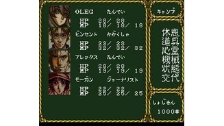 Main menu