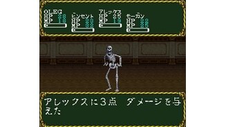 Skeleton attacks!