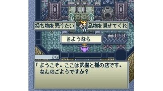 Buying stuff