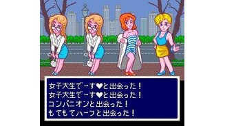 Wow, so many random girls at once!