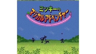 Japanese Title