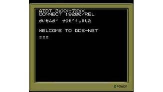 Welcome to DDS-NET! How nice...